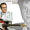 ���� �����, ������ - ��������� 9 ������ 2026 � ������ ���� ����������