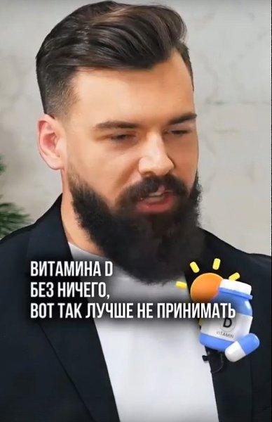 Не стоит принимать витамин Д без надлежащего контроля.