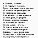 ���� �����, �������� - ��������� 20 ������� 2025 � ������ ���� ����������