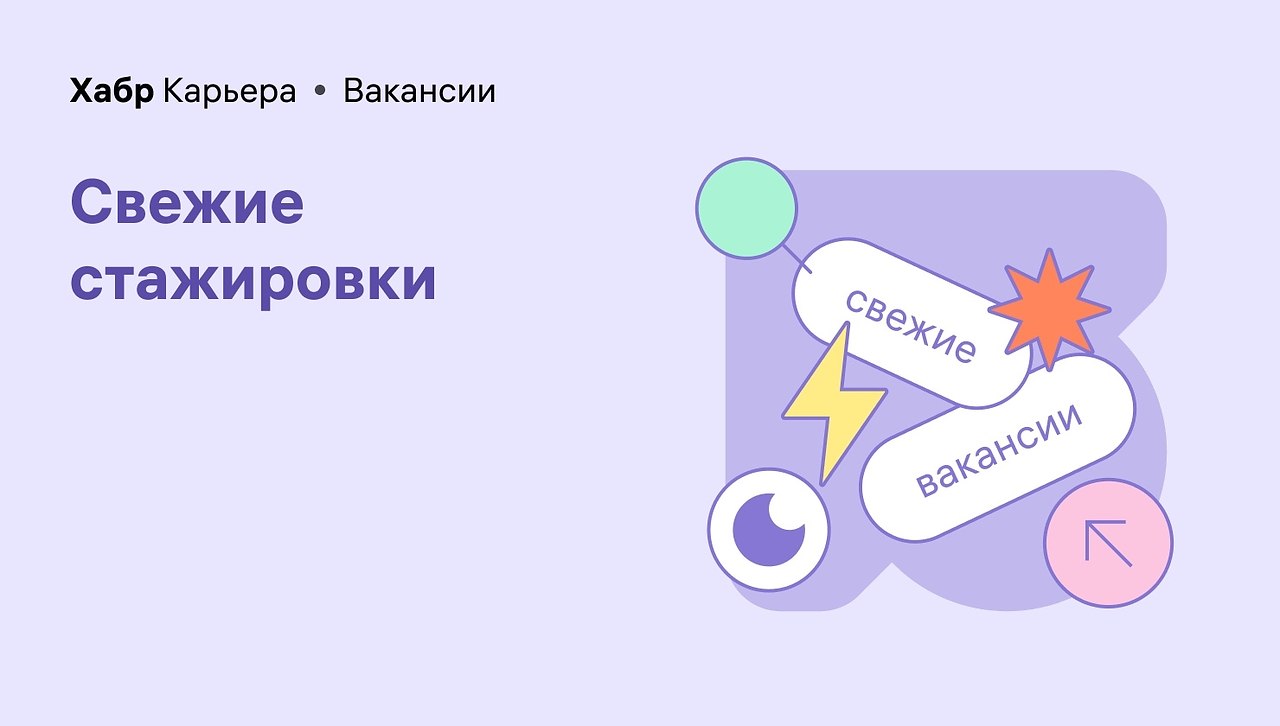 C��������� �� ���� �������. �������� ������� � W3Promo. ������. 60 000 � 100 000 . ...