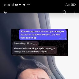 �����, 27 ���, �����-���������