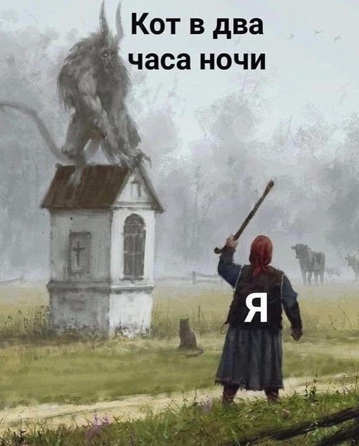 ����� - 2