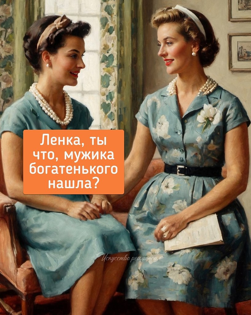 Ленка знает толк в финансах