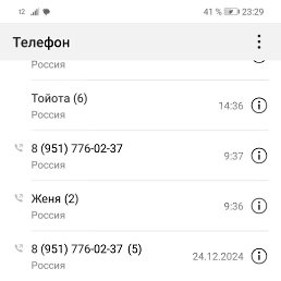  , , 56  -  7  2025