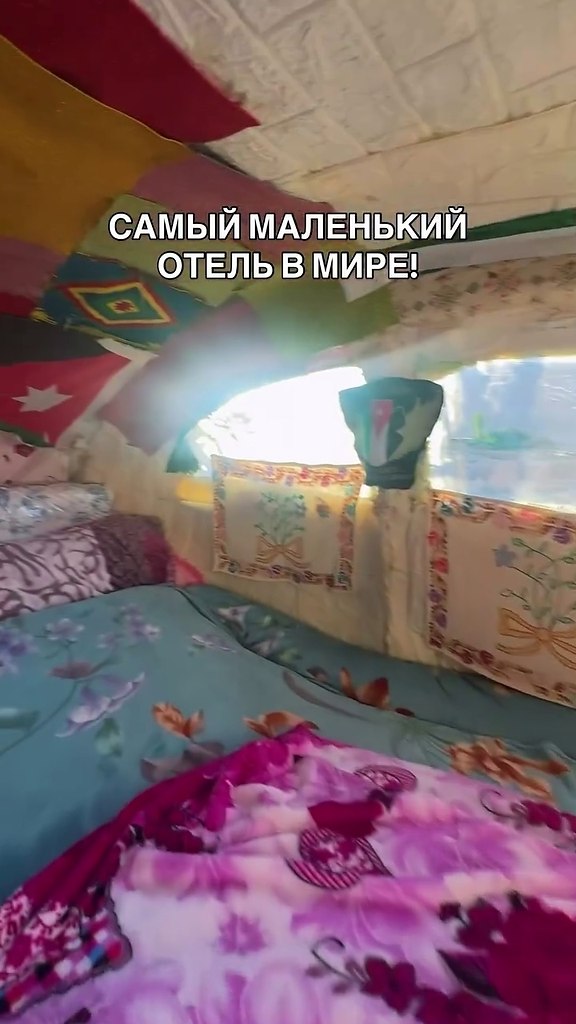 ����� ��������� ����� � ����! ��������� � ��������, � ������� �����. �������� �� � ����� ���������?