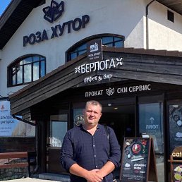 �������, ����������, 41 ���