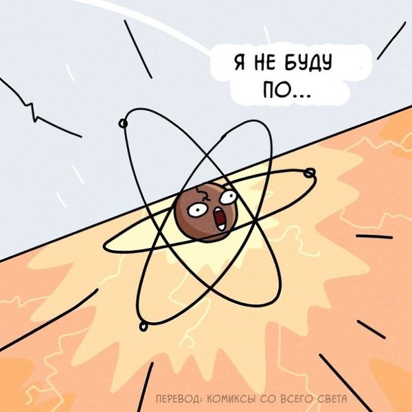 :  - 9