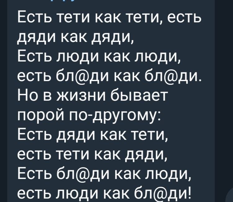  - 16  2024  12:23