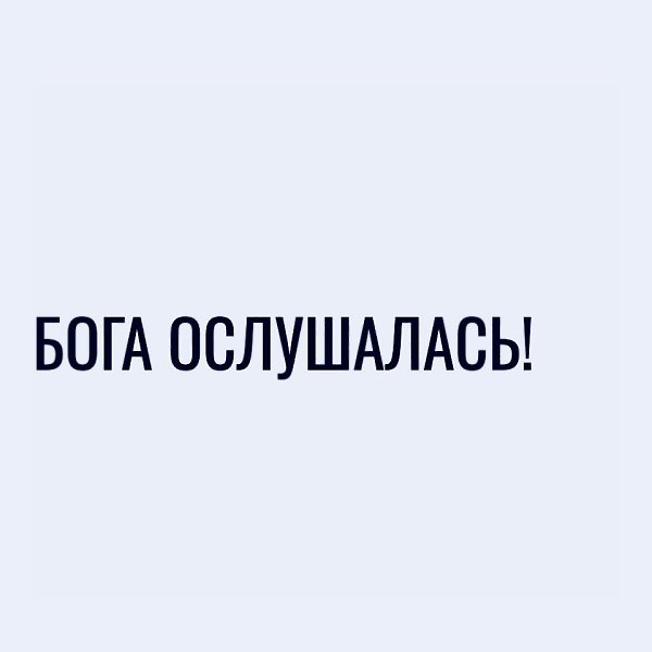 -) - 2