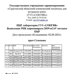 ������, ������, 48 ���