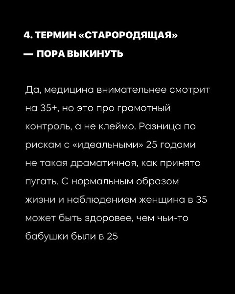 � ��� �� �������, ���� �� ���������� ������� ��� �� ������� �� ��������? - 5