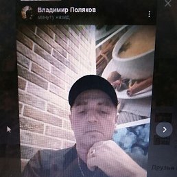 , 61 , 