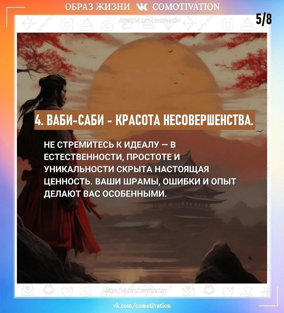   . - 5