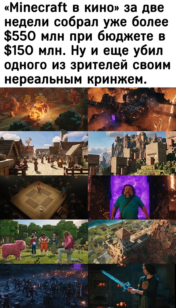IGM - 14  2025  15:23
