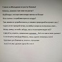 ���� ��������, ������, 73 ���� - ��������� 29 ������� 2025 � ������ ������ ��������