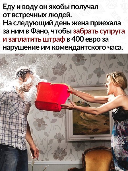 Максимальное умение уходить от конфликта, можно взять на заметку - 3