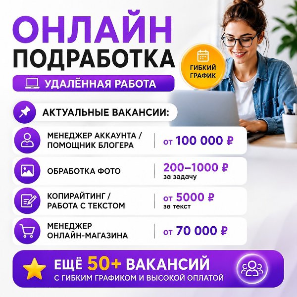 ������ ���������� / �������� ������... https://vk.cc/cXEog1 ���������� ��������: � �������� ...