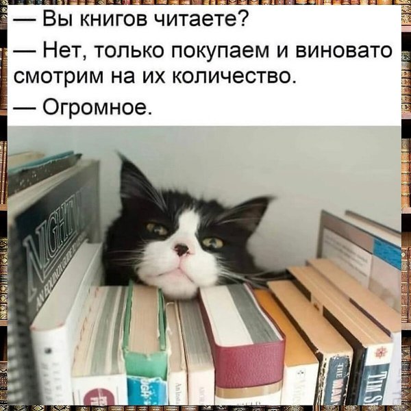Почему книги по саморазвитию не работают? Вот четыре основных причины: 1. Стиль написания скучен и ...