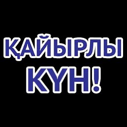 ���� ����, ������, 36 ��� - ��������� 27 ������� 2023