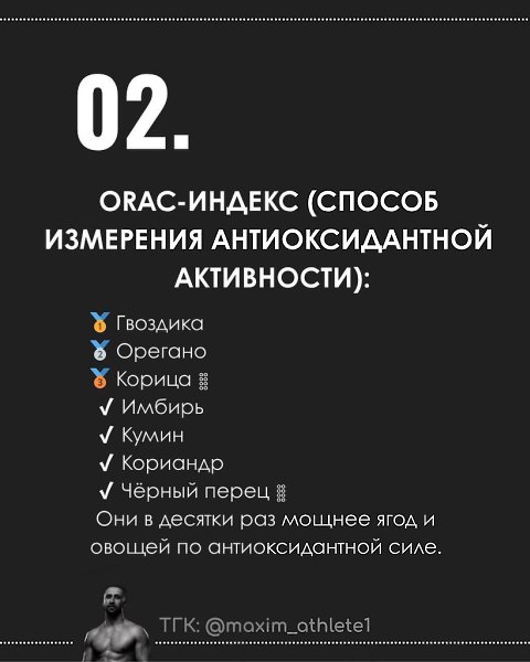 80%       - 3
