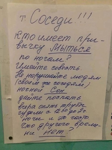     ?