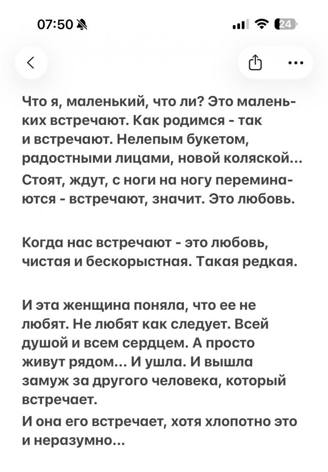 А ведь реально ерунда... - 5