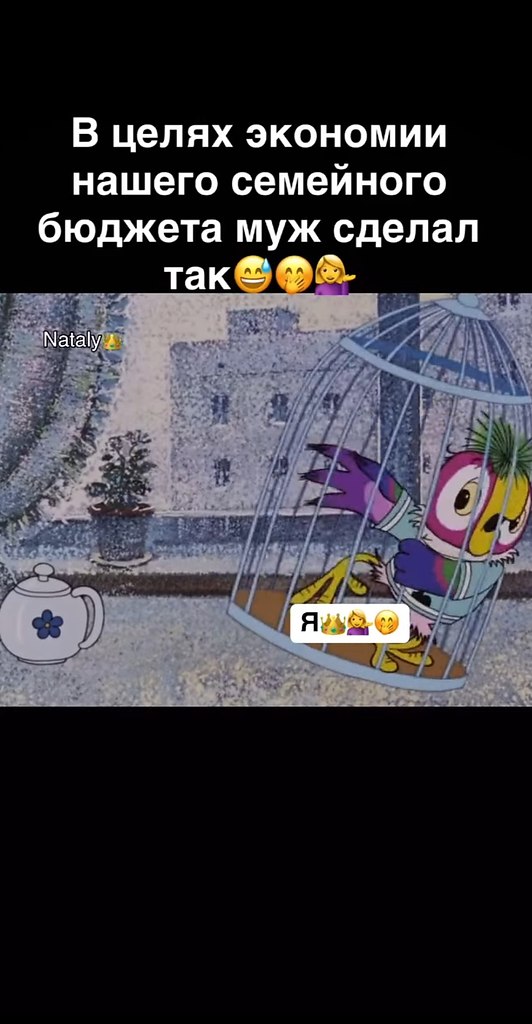     ,      - 2