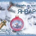 ���� �����, ������� - ��������� 31 ������ 2026 � ������ ������ ��������