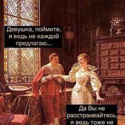 ����, ���������, 61 ���