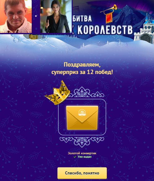Sergei  - 13  2024  22:38