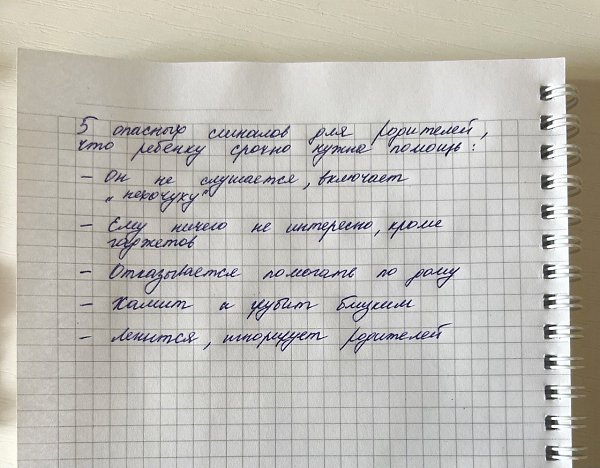 5    ,     :    ,  ...