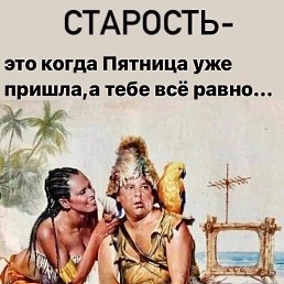 ������, ���������, 62 ����
