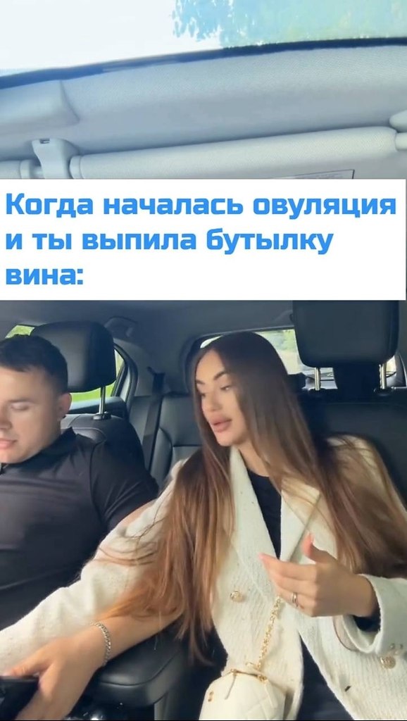     ,  - 2