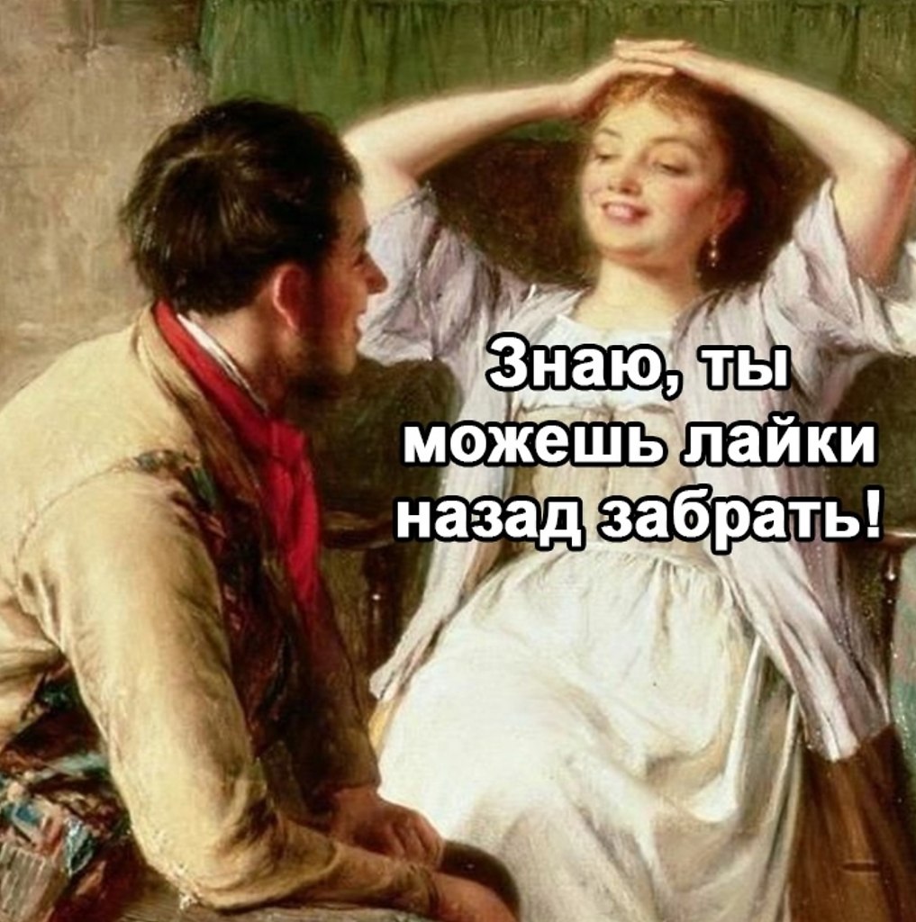 Современные реалии очень суровы - 2