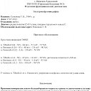 ���� �������, ������ - ��������� 10 ���� 2026 � ������ ���� ����������
