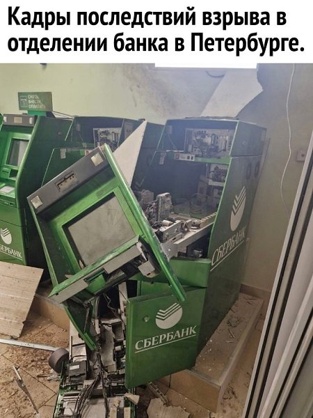 ���, ��� ������������ ����� � ���