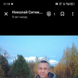 ������� ��������, 53 ����, ����