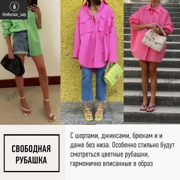 7 незаменимых вещей на лето - 7