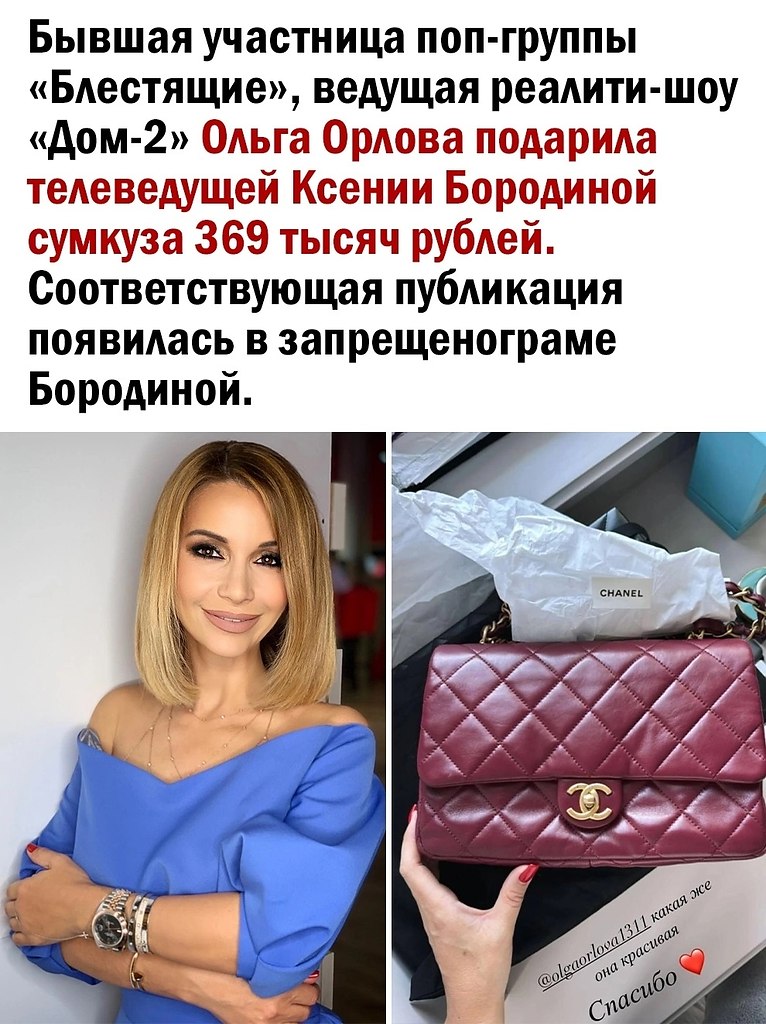     - 2