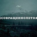 ���� �����, ������, 45 ��� - ��������� 20 ��� 2025 � ������ ��� ������