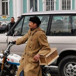 �������, ������, 44 ����