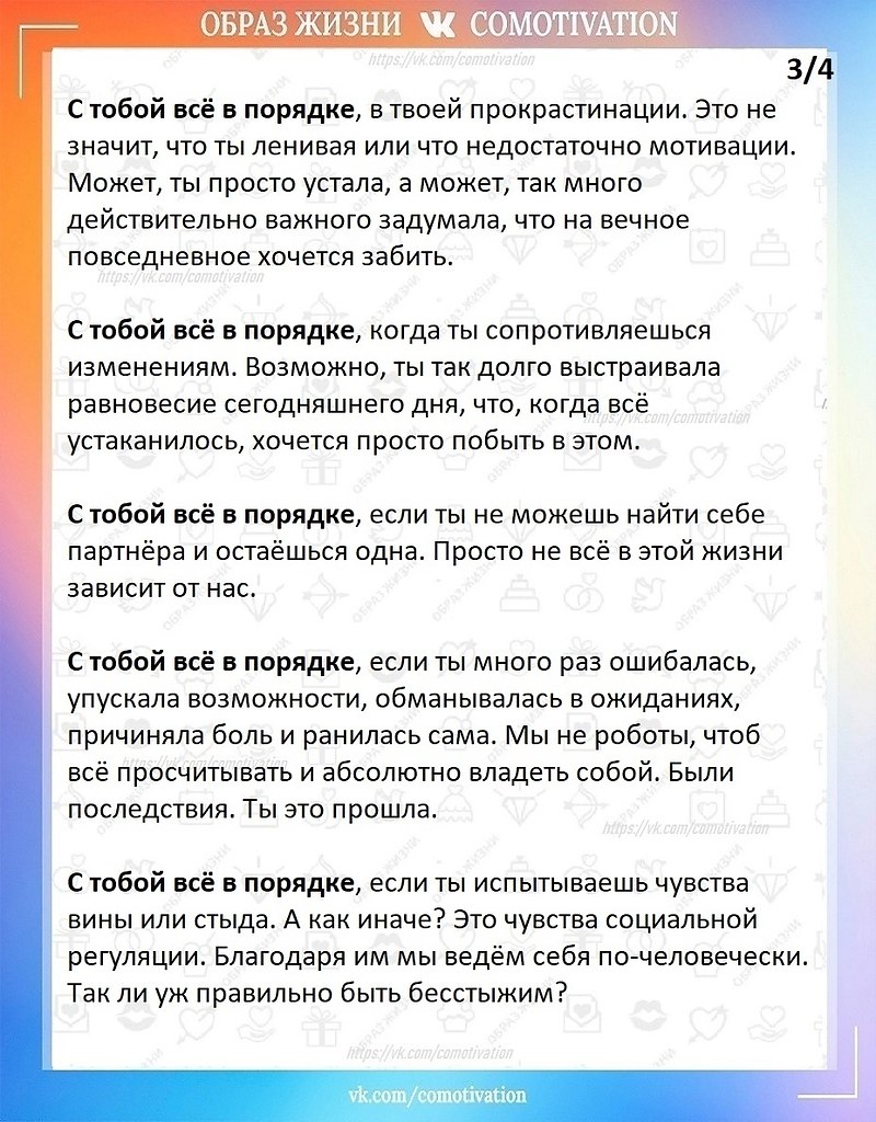   . - 3