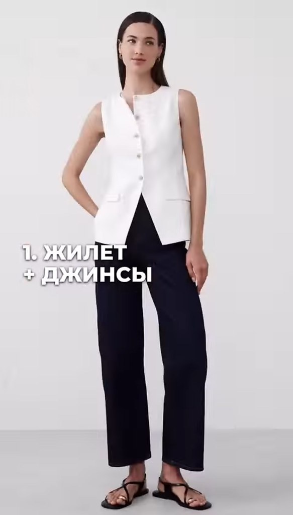 5 стильных формул образов на лето, чтобы выглядеть дорого - 2