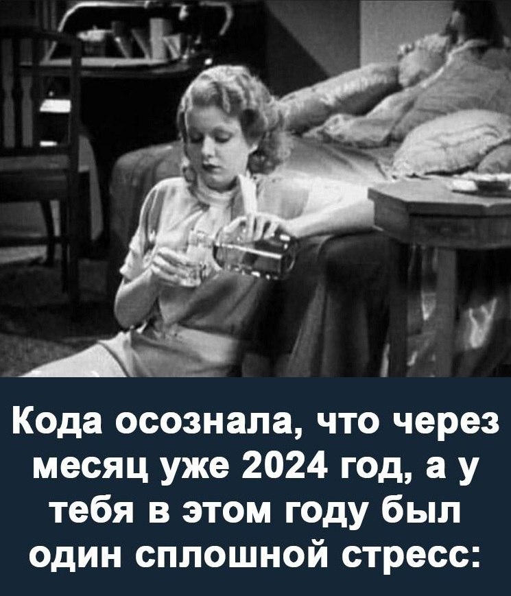   - 29  2023  16:06