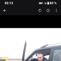 �������, ����, 55 ���