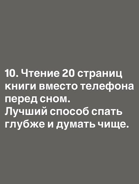 ������ �����, ������� ����� �������� ���� �����. ������ � ��� �� ����������� ������� ������� ��� ... - 10