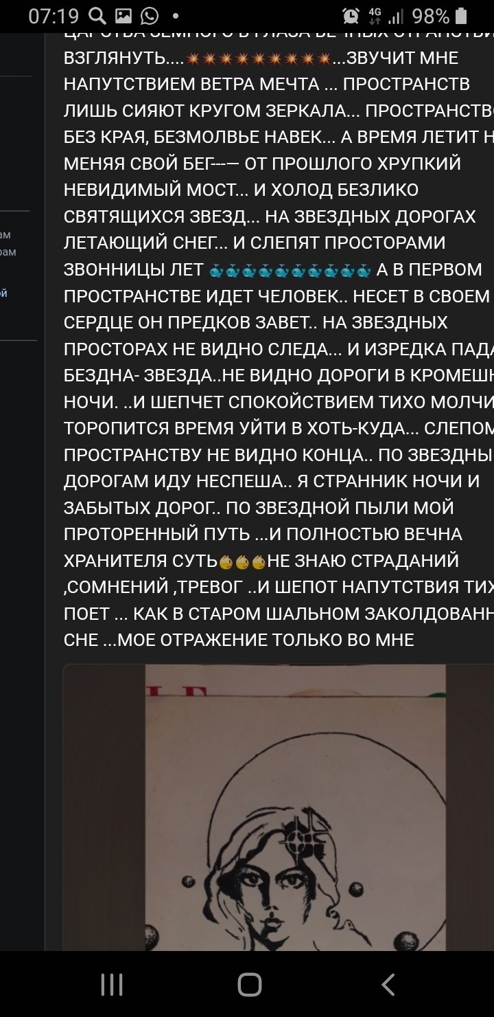 Стихи можно сочинять быстро, рисовать у меня получается больше потому, что там надо ...