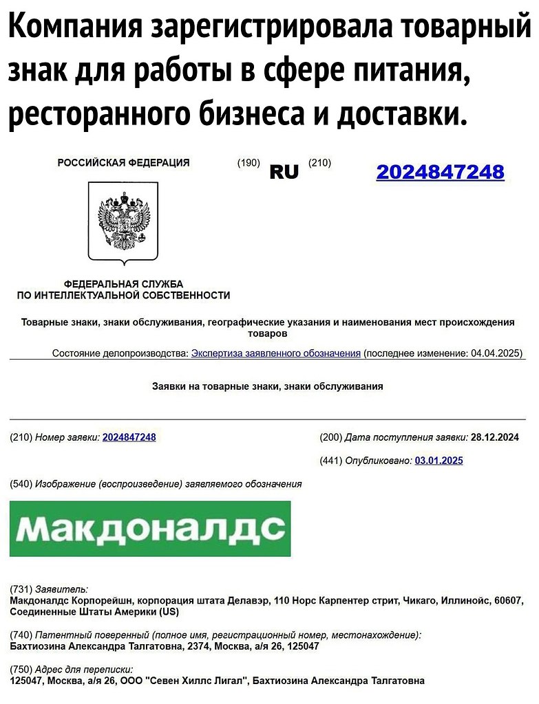  ,    - 2