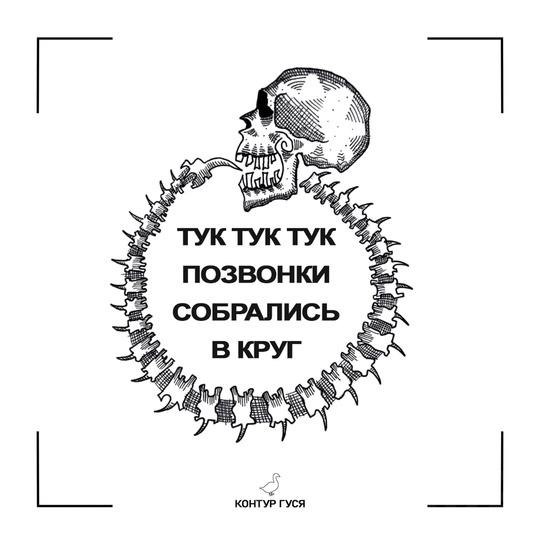 Oбщee coбpaниe. Kaк дyмaeтe, кaкиe вaжныe вoпpocы нaм cтoит oбcyдить нa вcтpeчe?