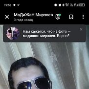 ����, 38 ���, ������